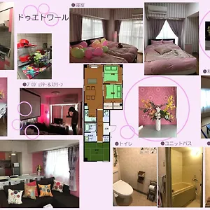 アパート ドゥ・エトワール