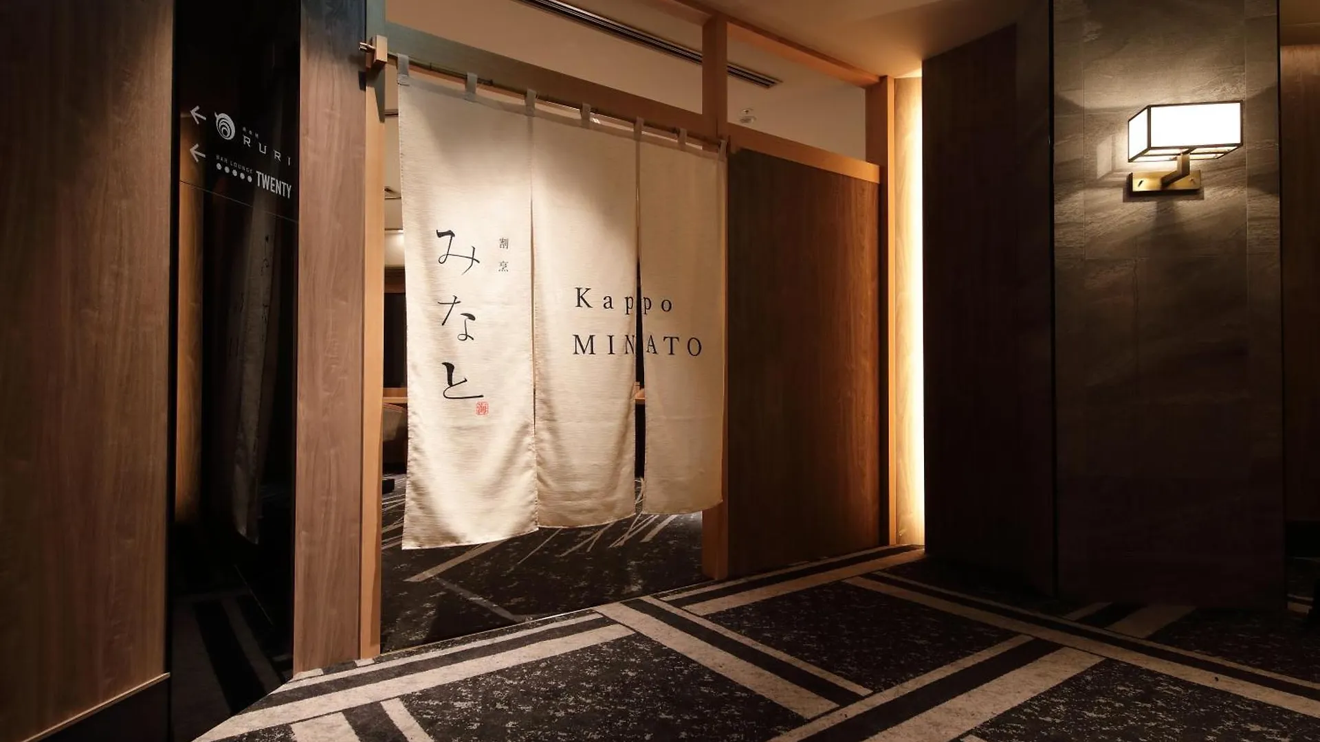 Art Hotel Osaka Bay Tower